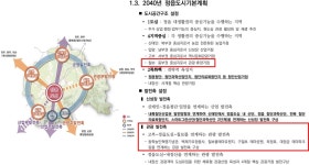 전북특별자치도 정읍시 칠보면 [매매] 4억 | 피터팬의 좋은방 구하기 전북특별자치도 정읍시 칠보면 [매매] 4억