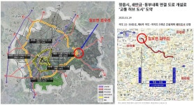 전북특별자치도 정읍시 칠보면 [매매] 4억 | 피터팬의 좋은방 구하기 전북특별자치도 정읍시 칠보면 [매매] 4억