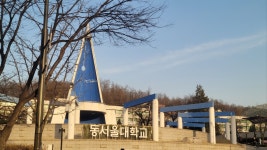 경기도 성남시 수정구 복정동 [매매] 62억 건물/공장/창고(욕실:5) | 피터팬의 좋은방 구하기 경기도 성남시 수정구 복정동 [매매] 62억 건물... 