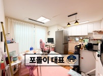 경기도 수원시 팔달구 지동 [월세] 2000/50 투룸(방:2/욕실:1) | 피터팬의 좋은방 구하기 경기도 수원시 팔달구 지동 [월세] 2000/50 투룸(방:2... 