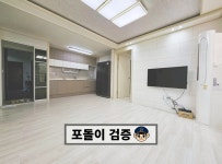 경기도 수원시 팔달구 인계동 [월세] 1억 500/70 쓰리룸+(방:3/욕실:2) | 피터팬의 좋은방 구하기 경기도 수원시 팔달구 인계동 [월세] 1억... 