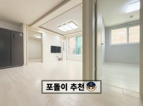 경기도 수원시 팔달구 인계동 [월세] 1억 500/70 쓰리룸+(방:3/욕실:2) | 피터팬의 좋은방 구하기 경기도 수원시 팔달구 인계동 [월세] 1억... 