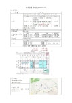 경기도 남양주시 화도읍 [월세] 1500/130 쓰리룸+(방:20/욕실:4) | 피터팬의 좋은방 구하기 경기도 남양주시 화도읍 [월세] 1500/130 쓰리룸... 