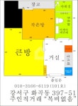 서울특별시 강서구 화곡동 [월세] 300/68 투룸(방:2/욕실:1) | 피터팬의 좋은방 구하기 서울특별시 강서구 화곡동 [월세] 300/68 투룸(방:2... 