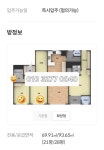대구광역시 중구 남산동 [월세] 300/28 쓰리룸+(방:3/욕실:2) | 피터팬의 좋은방 구하기 대구광역시 중구 남산동 [월세] 300/28 쓰리룸+(방:3... 