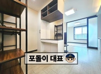 경기도 수원시 권선구 권선동 [월세] 4800/56 | 피터팬의 좋은방 구하기 경기도 수원시 권선구 권선동 [월세] 4800/56