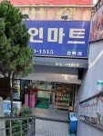 대구광역시 동구 효목동 [매매] 6억 1000 1.5룸(방:1/욕실:2) | 피터팬의 좋은방 구하기 대구광역시 동구 효목동 [매매] 6억 1000 1.5룸(방:1... 