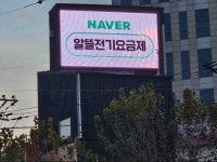 경상북도 포항시 북구 죽도동 [월세] 0/20 원룸(방:1/욕실:1) | 피터팬의 좋은방 구하기 경상북도 포항시 북구 죽도동 [월세] 0/20 원룸(방:1... 