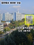 대구광역시 북구 태전동 [매매] 1억 7900 쓰리룸+(방:3/욕실:2) | 피터팬의 좋은방 구하기 대구광역시 북구 태전동 [매매] 1억 7900 쓰리룸+(방... 
