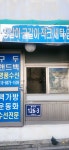 부산광역시 중구 동광동5가 [월세] 200/16 원룸(방:1/욕실:1)... 좋은방 구하기 부산광역시 중구 동광동5가 [월세] 200/16 원룸(방:1/욕실:1)