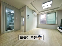 경기도 수원시 권선구 오목천동 [월세] 5000/75 투룸(방:2/욕실:1) | 피터팬의 좋은방 구하기 경기도 수원시 권선구 오목천동 [월세] 5000/75... 