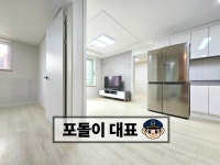 경기도 수원시 권선구 오목천동 [월세] 3000/85 투룸(방:2/욕실:1) | 피터팬의 좋은방 구하기 경기도 수원시 권선구 오목천동 [월세] 3000/85... 