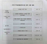 전라북도 전주시 덕진구 덕진동2가 [월세] 2000/130 투룸(방:2/욕실:2) | 피터팬의 좋은방 구하기 전라북도 전주시 덕진구 덕진동2가... 