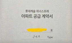 경기도 오산시 양산동 [매매] 5억 4640 쓰리룸+(방:3/욕실:2) | 피터팬의 좋은방 구하기 경기도 오산시 양산동 [매매] 5억 4640 쓰리룸+(방:3... 