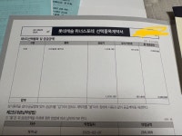 경기도 오산시 양산동 [매매] 5억 4640 쓰리룸+(방:3/욕실:2) | 피터팬의 좋은방 구하기 경기도 오산시 양산동 [매매] 5억 4640 쓰리룸+(방:3... 