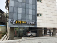서울특별시 중랑구 묵동 [매매] 1억 8000 원룸(방:1/욕실:1) | 피터팬의 좋은방 구하기 서울특별시 중랑구 묵동 [매매] 1억 8000 원룸(방:1... 