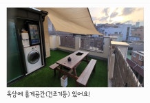 서울특별시 관악구 신림동 [월세] 500/50 원룸(방:1/욕실:1) | 피터팬의 좋은방 구하기 서울특별시 관악구 신림동 [월세] 500/50 원룸(방:1... 