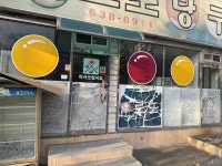 대구광역시 달성군 화원읍 [월세] 3000/160 1.5룸(방:1/욕실:1) | 피터팬의 좋은방 구하기 대구광역시 달성군 화원읍 [월세] 3000/160 1.5룸... 