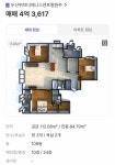 강원도 원주시 원동 [매매] 4억 4017 쓰리룸+(방:3/욕실:2) | 피터팬의 좋은방 구하기 강원도 원주시 원동 [매매] 4억 4017 쓰리룸+(방:3/욕실:2)