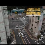 대전광역시 서구 정림동 [월세] 3500/280 원룸(방:1/욕실:1) | 피터팬의 좋은방 구하기 대전광역시 서구 정림동 [월세] 3500/280 원룸(방:1... 