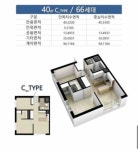 경상남도 양산시 물금읍 [월세] 1000/65 쓰리룸+(방:3/욕실:1)... 좋은방 구하기 경상남도 양산시 물금읍 [월세] 1000/65 쓰리룸+(방:3/욕실:1)