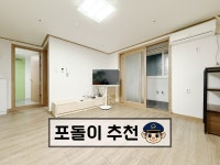 경기도 수원시 영통구 망포동 [월세] 3000/57 원룸(방:1/욕실:1)... 좋은방 구하기 경기도 수원시 영통구 망포동 [월세] 3000/57 원룸(방:1/욕실:1)