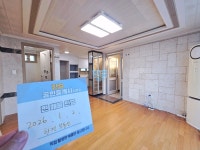 서울특별시 관악구 남현동 [전세] 3억 7000 쓰리룸+(방:3/욕실:2) | 피터팬의 좋은방 구하기 서울특별시 관악구 남현동 [전세] 3억 7000... 