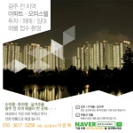 광주광역시 서구 치평동 [매매] 3억 5000 쓰리룸+(방:3/욕실:2) | 피터팬의 좋은방 구하기 광주광역시 서구 치평동 [매매] 3억 5000 쓰리룸+(방... 