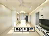 경기도 수원시 장안구 연무동 [전세] 2억 6000 쓰리룸+(방:3/욕실:2) | 피터팬의 좋은방 구하기 경기도 수원시 장안구 연무동 [전세] 2억 6000... 