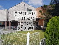 경기도 평택시 팽성읍 [매매] 3억 2000 쓰리룸+(방:4/욕실:3) | 피터팬의 좋은방 구하기 경기도 평택시 팽성읍 [매매] 3억 2000 쓰리룸+(방:4... 