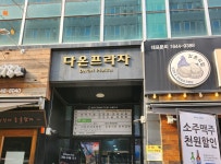경기도 양주시 광사동 [월세] 30/30 원룸(방:1/욕실:1) | 피터팬의 좋은방 구하기 경기도 양주시 광사동 [월세] 30/30 원룸(방:1/욕실:1)
