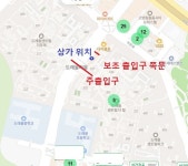 경기도 고양시 덕양구 도내동 [월세] 3000/180 | 피터팬의 좋은방 구하기 경기도 고양시 덕양구 도내동 [월세] 3000/180
