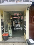 서울특별시 용산구 용문동 [월세] 1500/165 원룸(방:1/욕실:1) | 피터팬의 좋은방 구하기 서울특별시 용산구 용문동 [월세] 1500/165 원룸(방... 