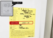 경상북도 경산시 임당동 [월세] 100/25 원룸(방:1/욕실:1) | 피터팬의 좋은방 구하기 경상북도 경산시 임당동 [월세] 100/25 원룸(방:1/욕실:1)