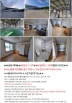 경상북도 성주군 용암면 [매매] 12억 5000 건물/공장/창고(욕실:3) | 피터팬의 좋은방 구하기 경상북도 성주군 용암면 [매매] 12억 5000 건물... 