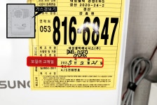 경상북도 경산시 대동 [월세] 100/27 1.5룸(방:1/욕실:1) | 피터팬의 좋은방 구하기 경상북도 경산시 대동 [월세] 100/27 1.5룸(방:1/욕실:1)