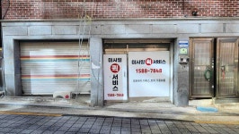 서울특별시 구로구 가리봉동 [월세] 500/50 원룸(방:1/욕실:1) | 피터팬의 좋은방 구하기 서울특별시 구로구 가리봉동 [월세] 500/50 원룸(방:1... 
