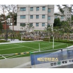 서울특별시 용산구 효창동 [월세] 4억/180 쓰리룸+(방:3/욕실:2)... 좋은방 구하기 서울특별시 용산구 효창동 [월세] 4억/180 쓰리룸+(방:3/욕실:2)