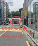 서울특별시 마포구 망원동 [월세] 3000/260 원룸(방:1/욕실:2) | 피터팬의 좋은방 구하기 서울특별시 마포구 망원동 [월세] 3000/260 원룸(방... 