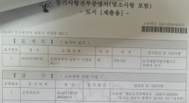 인천광역시 남동구 서창동 [매매] 6억 토지/임야 | 피터팬의 좋은방 구하기 인천광역시 남동구 서창동 [매매] 6억 토지/임야