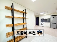 경기도 수원시 팔달구 인계동 [전세] 9300 원룸(방:1/욕실:1) | 피터팬의 좋은방 구하기 경기도 수원시 팔달구 인계동 [전세] 9300 원룸(방:1... 