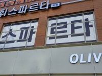 경기도 화성시 동탄구 영천동 [매매] 5억 6900 1.5룸(방:1/욕실:1)... 구하기 경기도 화성시 동탄구 영천동 [매매] 5억 6900 1.5룸(방:1/욕실:1)