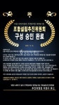서울특별시 강북구 번동 [매매] 2억 3500 투룸(방:2/욕실:1) | 피터팬의 좋은방 구하기 서울특별시 강북구 번동 [매매] 2억 3500 투룸(방:2... 