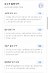 경기도 부천시 소사구 소사본동 [매매] 2억 7800 쓰리룸+(방:3/욕실:2) | 피터팬의 좋은방 구하기 경기도 부천시 소사구 소사본동 [매매] 2억... 