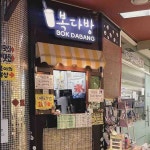 부산광역시 북구 덕천동 [월세] 2000/70 1.5룸(방:1) | 피터팬의 좋은방 구하기 부산광역시 북구 덕천동 [월세] 2000/70 1.5룸(방:1)