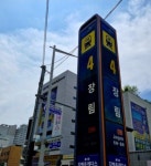 부산광역시 사하구 장림동 [매매] 1억 2000 쓰리룸+(방:3/욕실:1) | 피터팬의 좋은방 구하기 부산광역시 사하구 장림동 [매매] 1억 2000... 