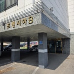 경기도 평택시 신대동 [전세] 1억 | 피터팬의 좋은방 구하기 경기도 평택시 신대동 [전세] 1억