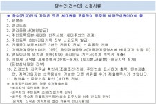 경상북도 구미시 산동읍 [월세] 1억 4000/13 쓰리룸+(방:3/욕실:2) | 피터팬의 좋은방 구하기 경상북도 구미시 산동읍 [월세] 1억 4000/13... 