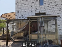 충청남도 천안시 동남구 목천읍 [매매] 5억 8000 | 피터팬의 좋은방 구하기 충청남도 천안시 동남구 목천읍 [매매] 5억 8000