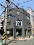 서울특별시 성동구 성수동2가 [월세] 3000/230 원룸(방:1/욕실:1) | 피터팬의 좋은방 구하기 서울특별시 성동구 성수동2가 [월세] 3000/230... 